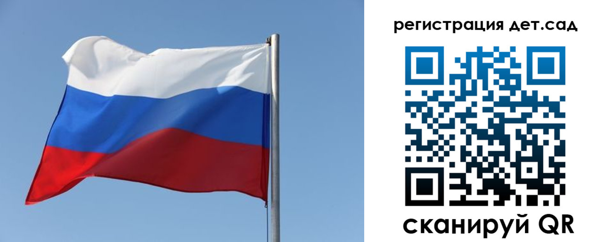 где прописаться в Калаче