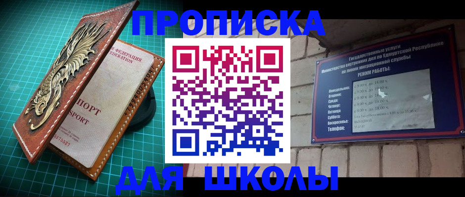 временная регистрация законно в Калаче